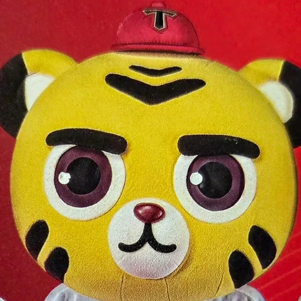 호걸이