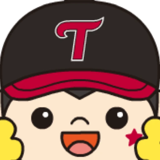 스타