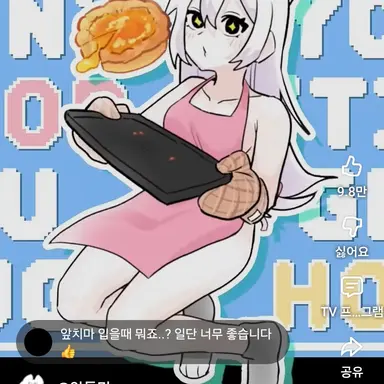 Profile image of 알치날