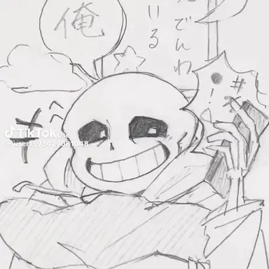 Profile image of Sans