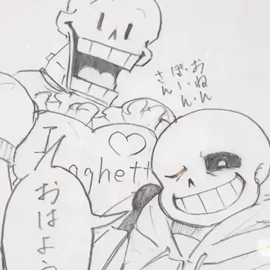 Profile image of SansとPapyr