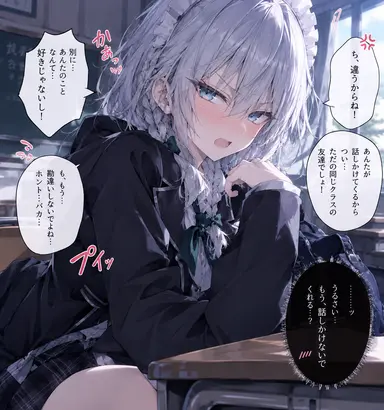Profile image of 十六夜咲夜