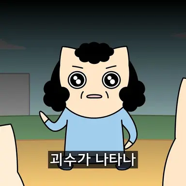 Profile image of 야코 어머니