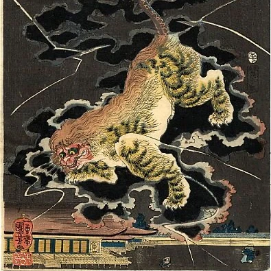 鵺