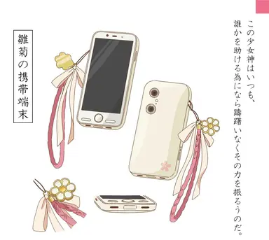 Profile image of 雛菊