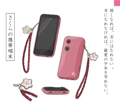 Profile image of さくら