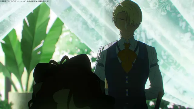 Profile image of 竜胆