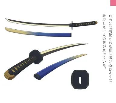 Profile image of 竜胆