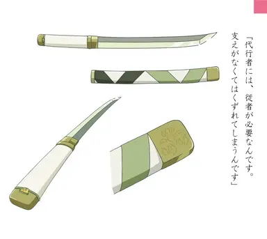 Profile image of あやめ