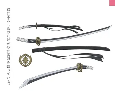 Profile image of 凍蝶
