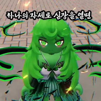 Profile image of 초록