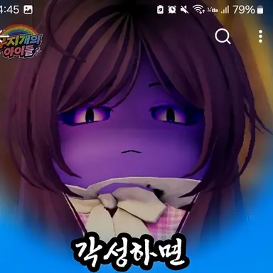 Profile image of 보라