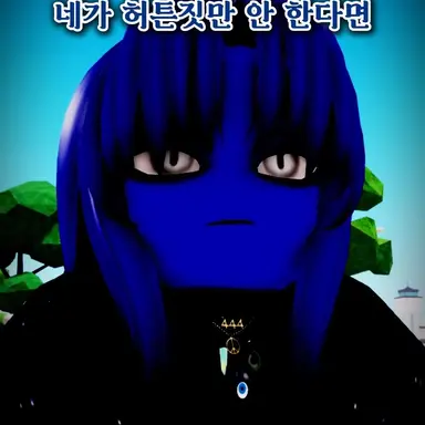 Profile image of 남색