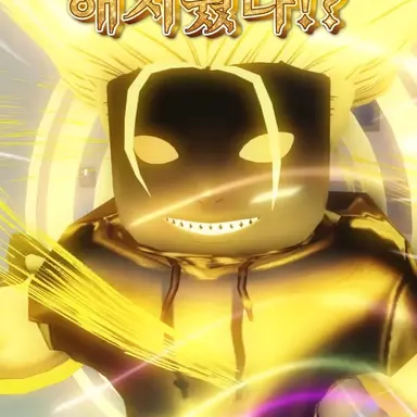 Profile image of 규영 각성