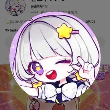 Profile image of 멜로우