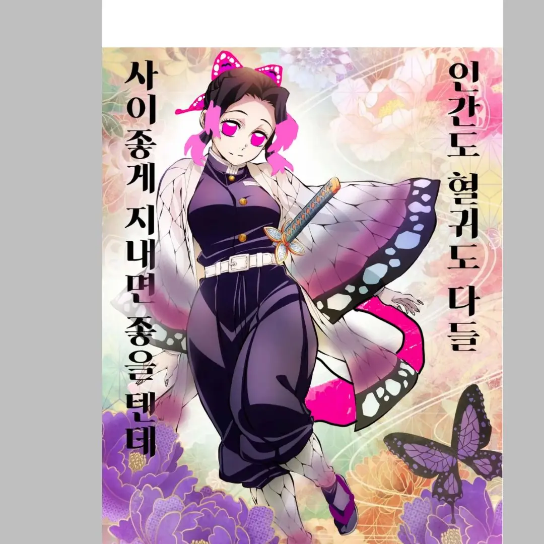 Wwjehsbsg의 여우가 시노부 모습으로 성형을했다!!