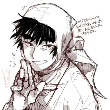 Profile image of 与四郎