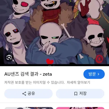 Profile image of 배드가이즈
