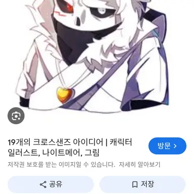 Profile image of 크로스