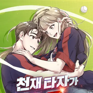 Profile image of 정유리