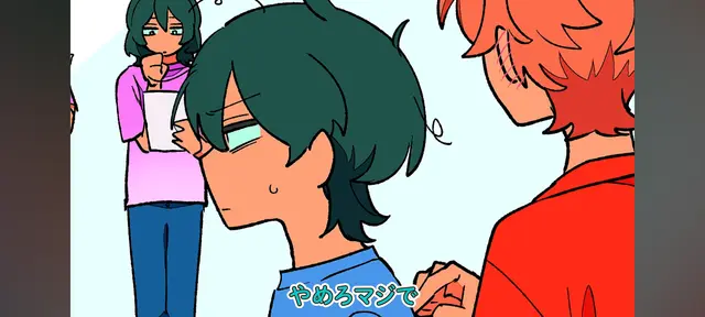 Profile image of マサ