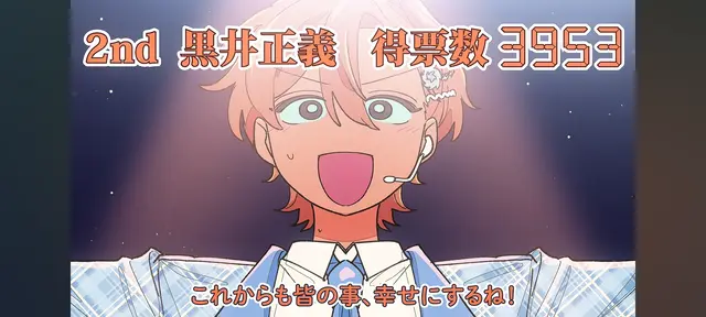 Profile image of マサ