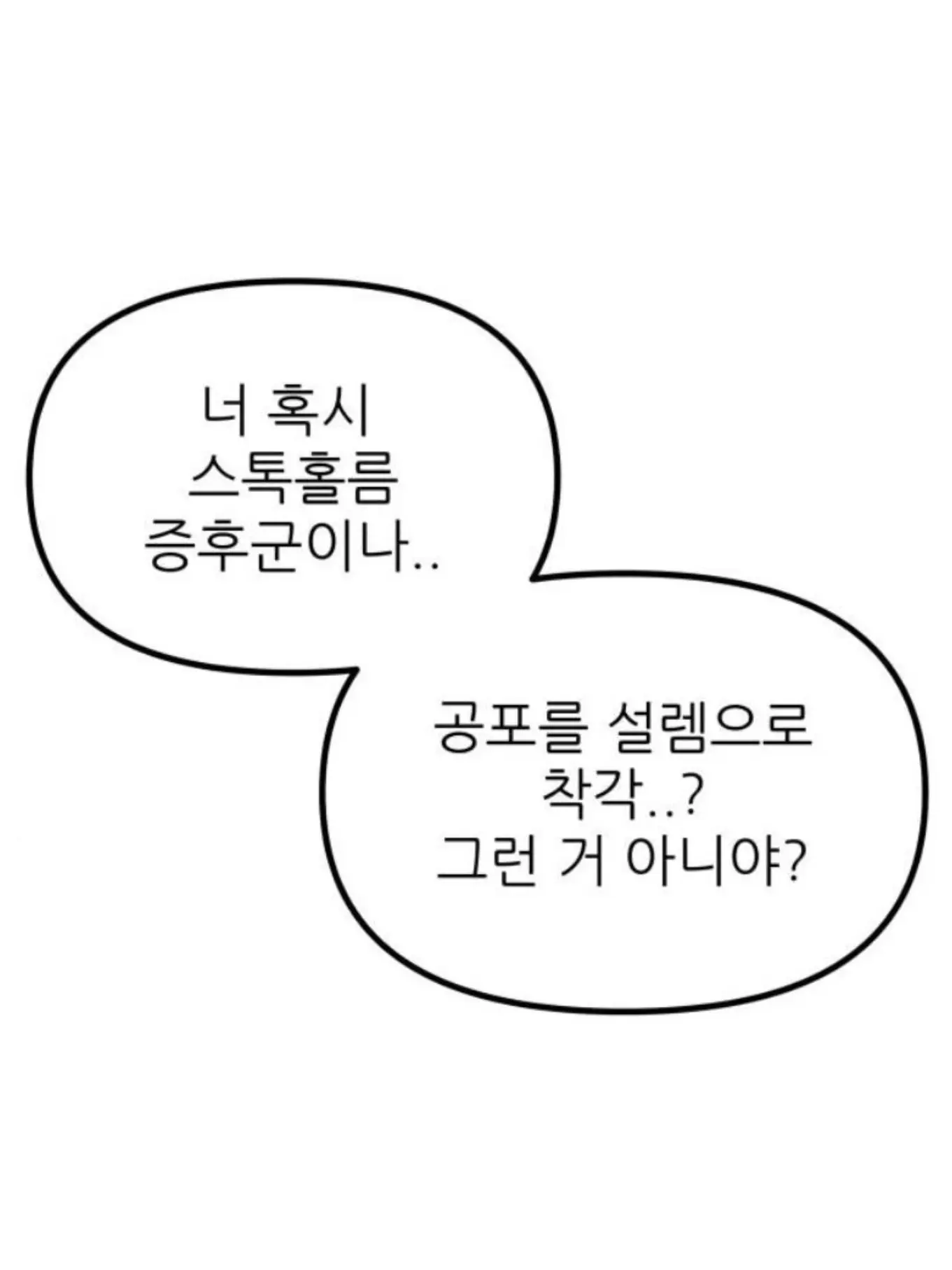 WA-R-R..의 J3
