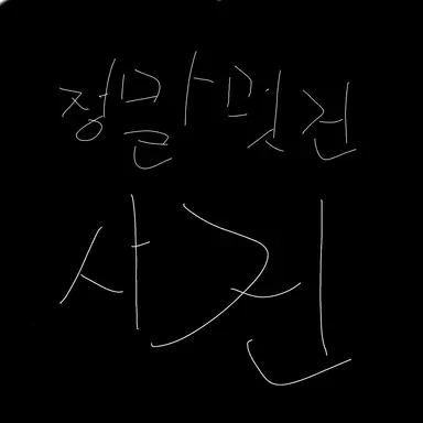 Profile image of 라더