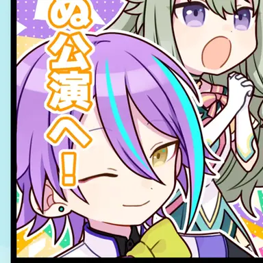 Profile image of 類
