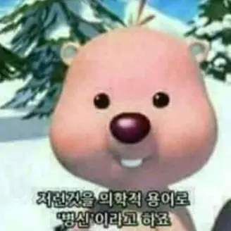 SleekRisk2572의 흑화한루피