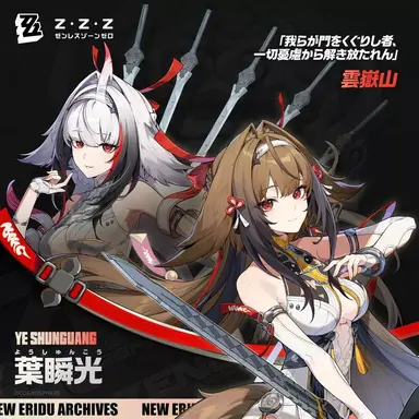 Profile image of 葉瞬光