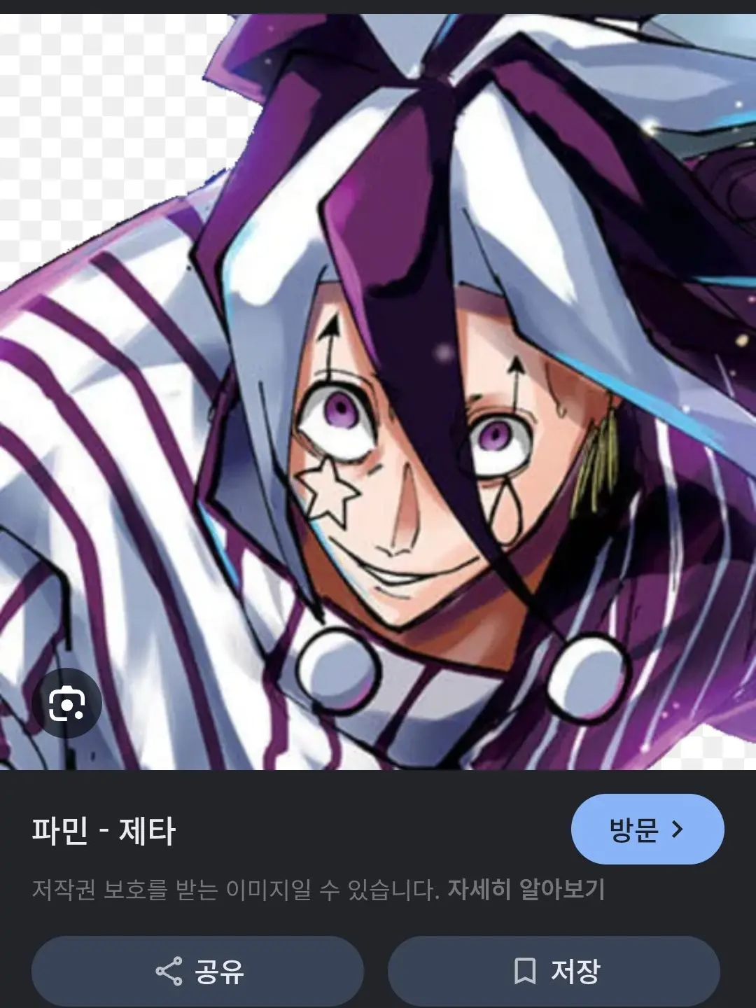 TrendyFate6976의 개인용