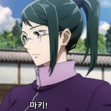 Profile image of 젠인 마키