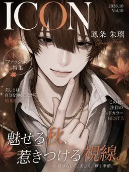 Profile image of 朱璃