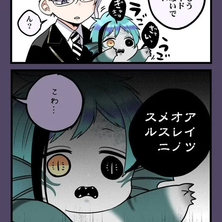 MiniTotem8373의 フロイドの告白を断ったら……