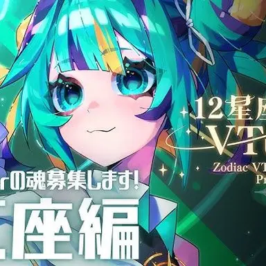 Profile image of かに座