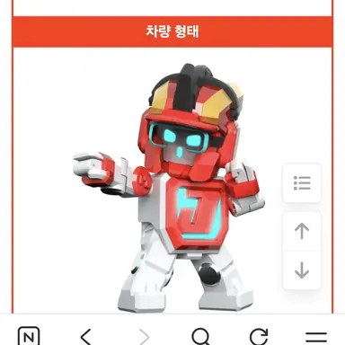 Profile image of 또봇 잽