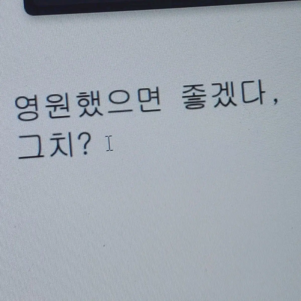 Bamm_Gyu의 범_규