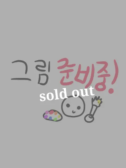 2026_Luxin의 팀나빠 중학교