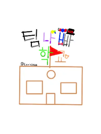 Luxin2026의 팀나빠 중학교