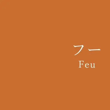Profile image of 佑