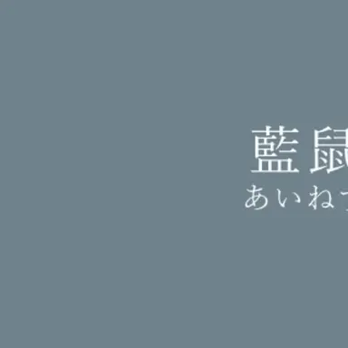 Profile image of 奏斗