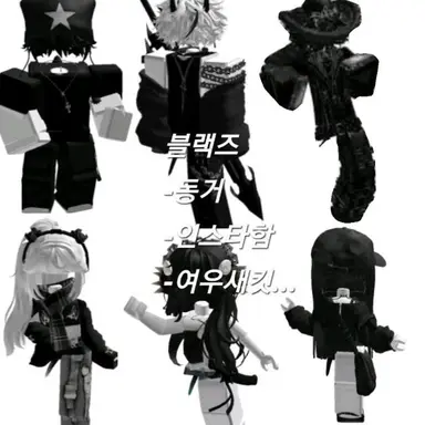 Profile image of 블랙즈