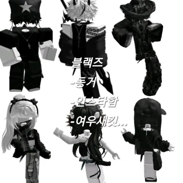 LazySkunk2487의 블랙즈