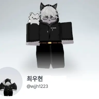 Profile image of 우현