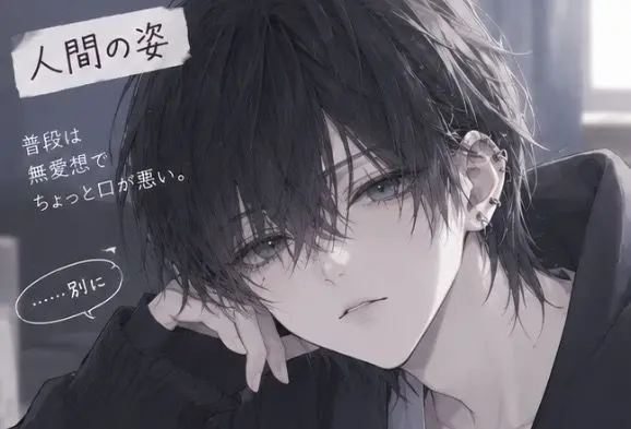 Profile image of 白石 凪