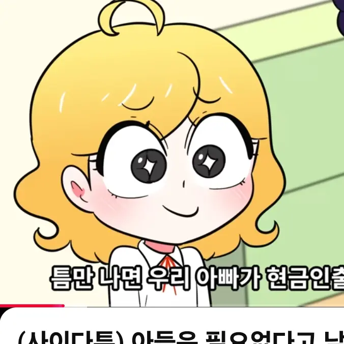 Crarar의 귀찮은 자
