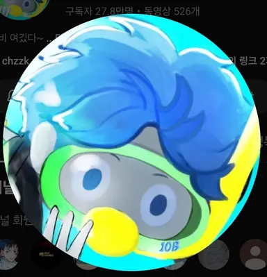 Profile image of 10B