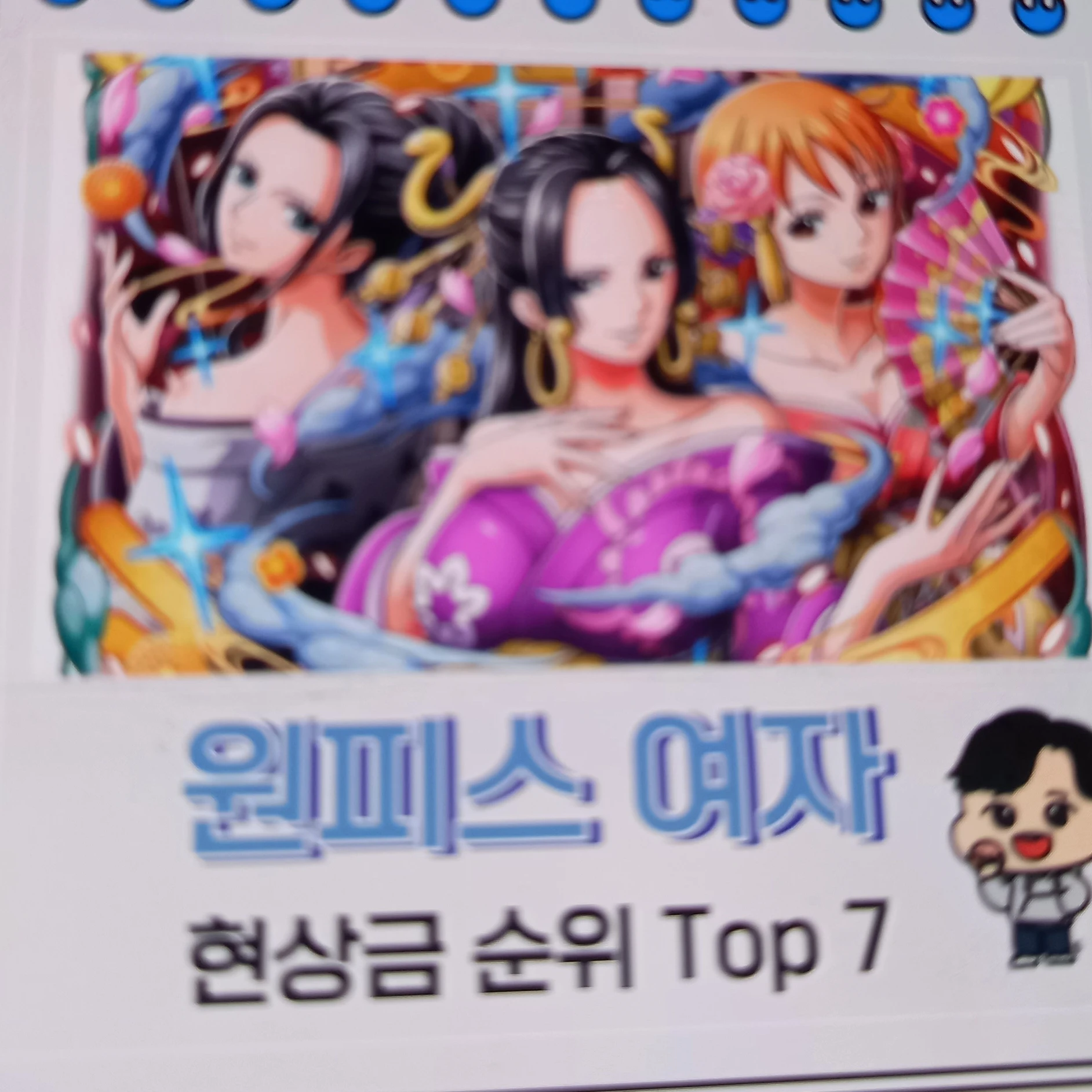 원피스 여자캐랙터들이 당신에 누나라면!?