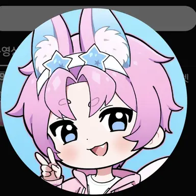 Profile image of 밥풀